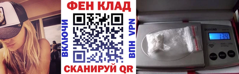 мега вход  Гагарин  АМФ VHQ 