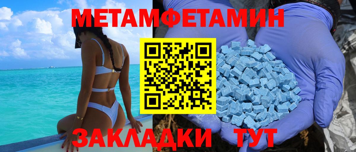 Амфетамин  Вход с VPN  Гагарин  Amphetamine Premium 