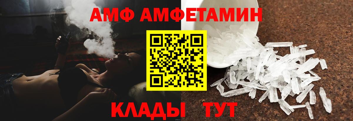 Амфетамин 98% Гагарин