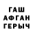 MDMA кристаллы Artur Sannikov