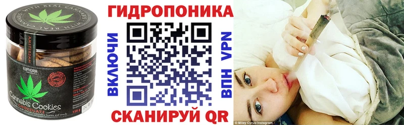 Еда ТГК марихуана  Гагарин 