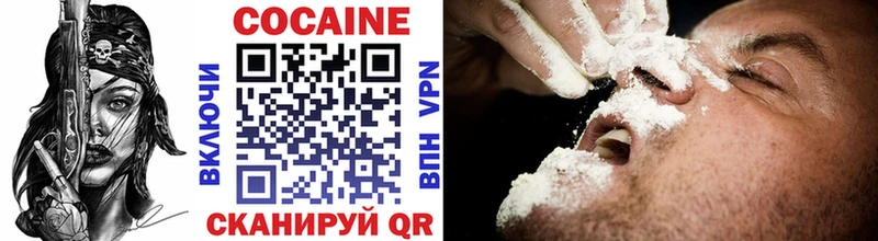 Cocaine VHQ  Гагарин 