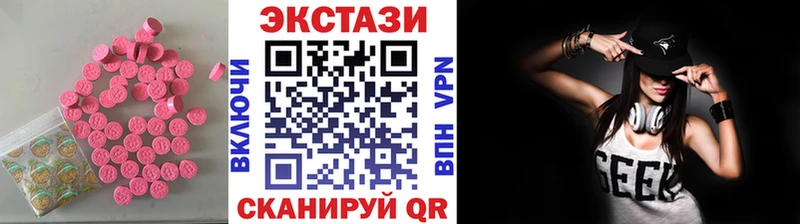 дарнет шоп  Гагарин  Ecstasy XTC 