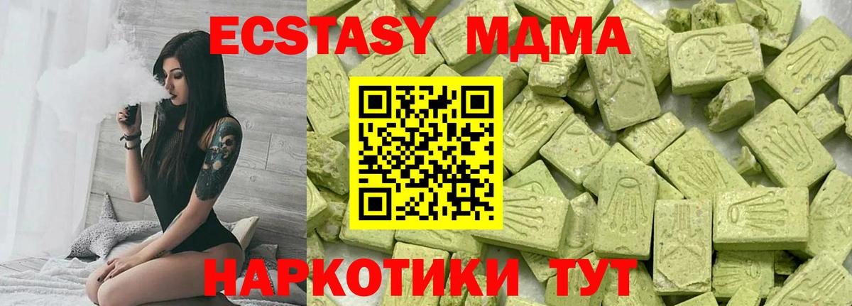 ЭКСТАЗИ mix Гагарин