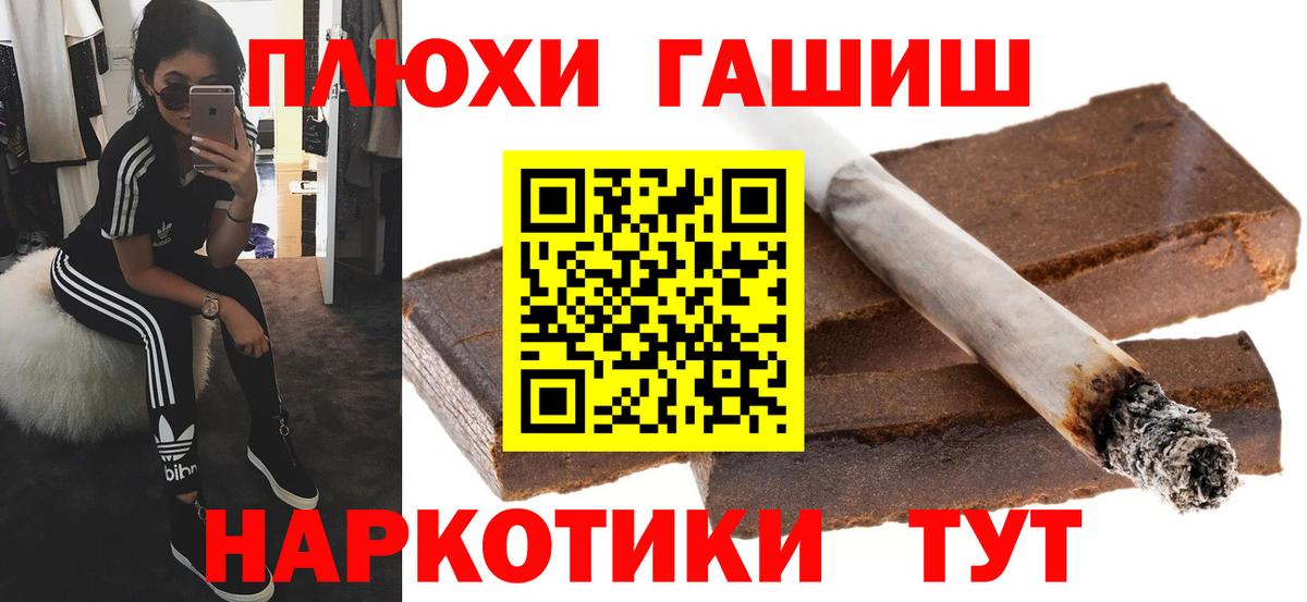 Гагарин  ГАШ  Вход с VPN  что такое   ГАШ Premium 