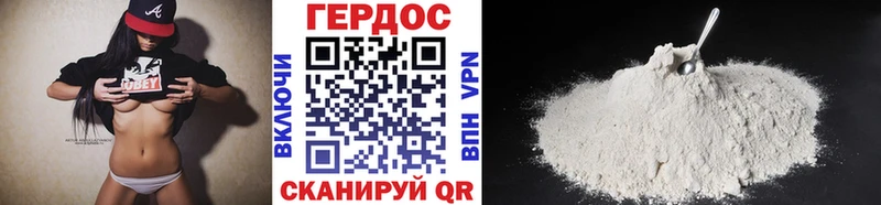 ГЕРОИН хмурый  как найти   Гагарин 