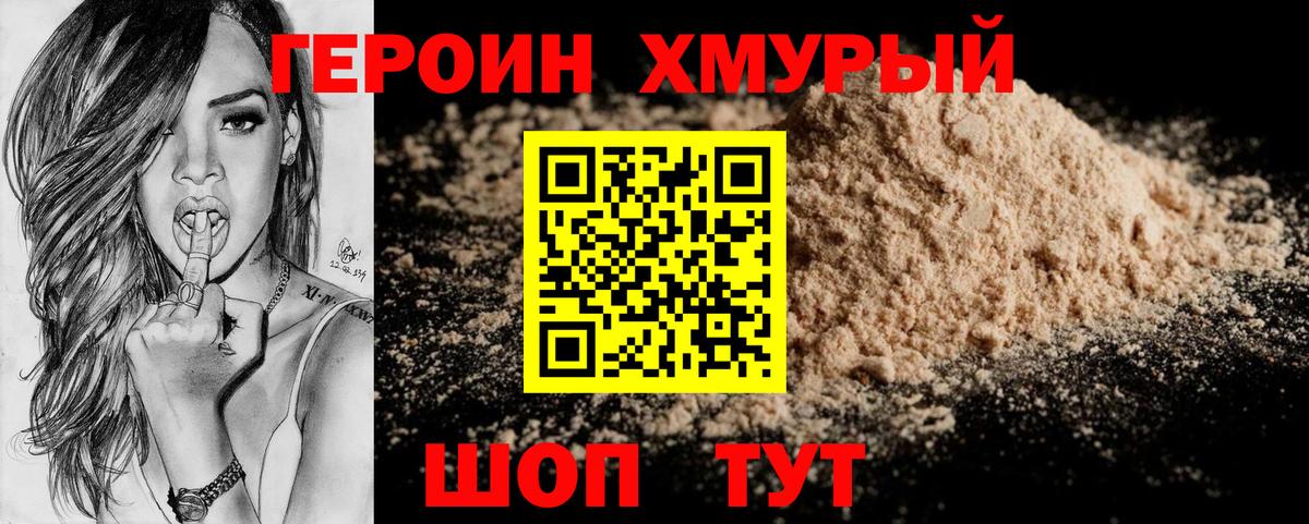 Гагарин  Героин Афган  Вход с VPN 