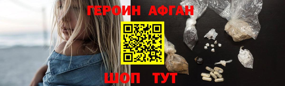 ГЕРОИН  Гагарин  Героин VHQ 