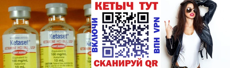 ссылка на мегу ССЫЛКА  Гагарин  КЕТАМИН VHQ  купить закладку 