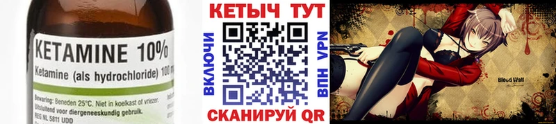 Кетамин ketamine Гагарин