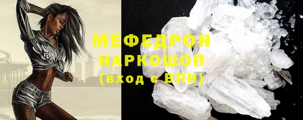 винт Горно-Алтайск
