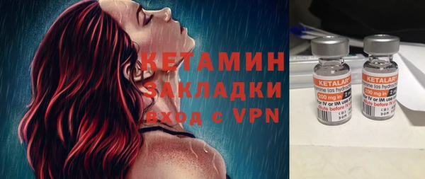 ALPHA-PVP Гусиноозёрск