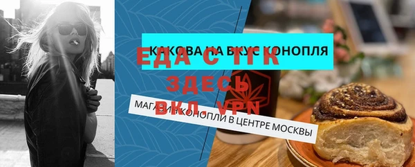 винт Горно-Алтайск