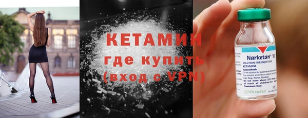 винт Горно-Алтайск