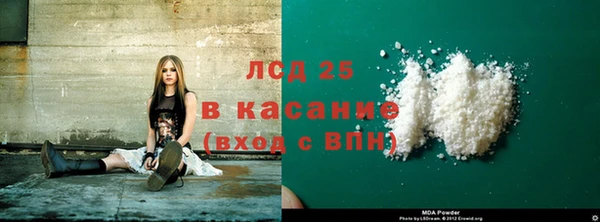 гашишное масло Горняк