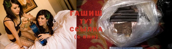 гашишное масло Горняк