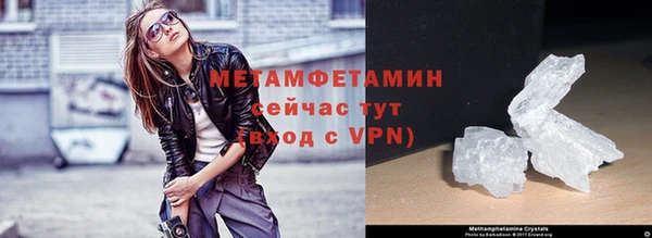 винт Горно-Алтайск