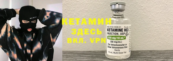 мет Горнозаводск