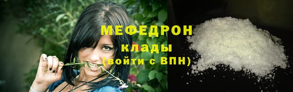 гашишное масло Горняк