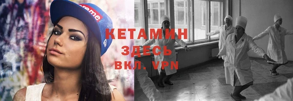винт Горно-Алтайск