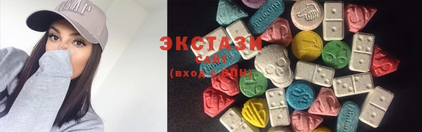 винт Горно-Алтайск