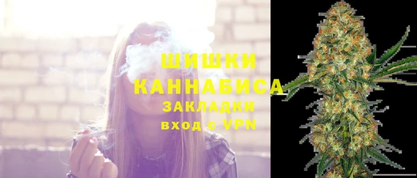 мет Горнозаводск