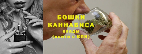 мет Горнозаводск