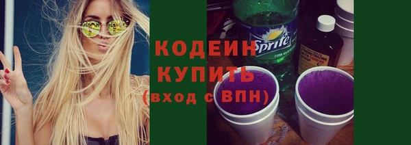 мет Горнозаводск