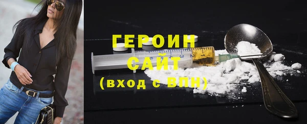гашишное масло Горняк