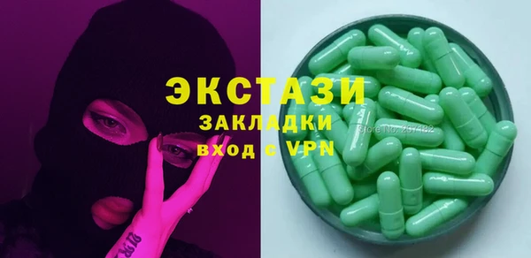 мет Горнозаводск