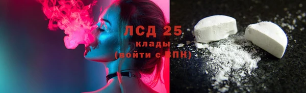мет Горнозаводск