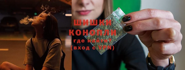 мет Горнозаводск