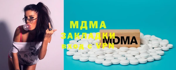 винт Горно-Алтайск