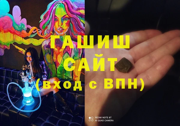 гашишное масло Горняк