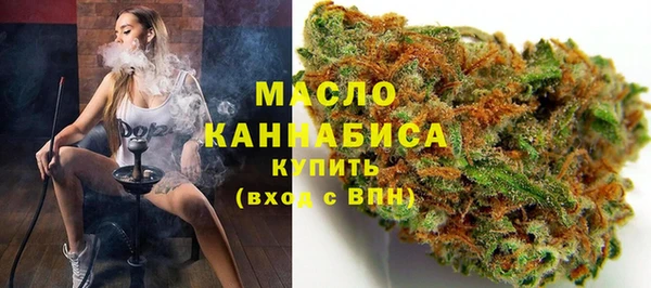 гашишное масло Горняк
