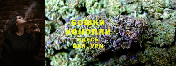 гашишное масло Горняк