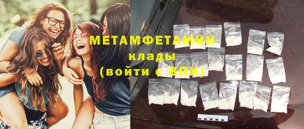 гашишное масло Горняк