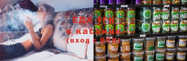 мет Горнозаводск