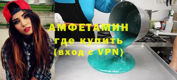 винт Горно-Алтайск