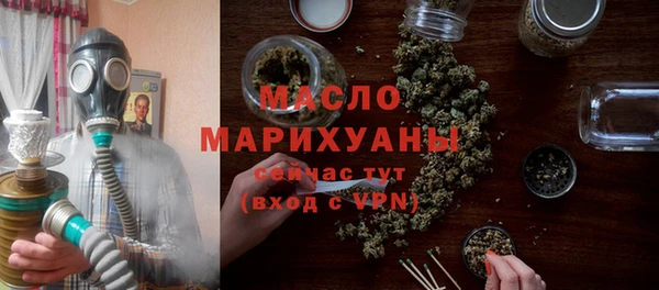 мет Горнозаводск