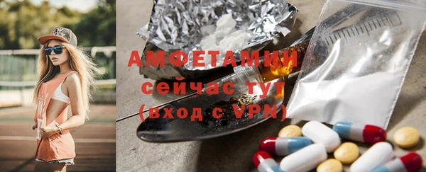 гашишное масло Горняк
