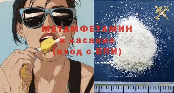 гашишное масло Горняк