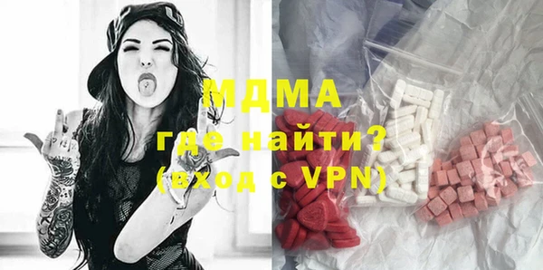 гашишное масло Горняк
