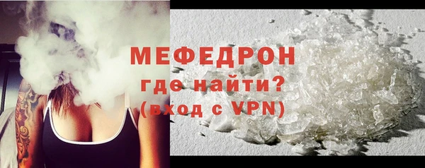 винт Горно-Алтайск