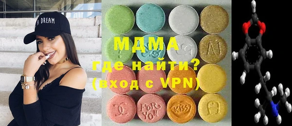 мет Горнозаводск