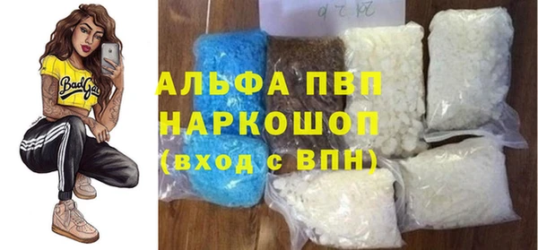 винт Горно-Алтайск