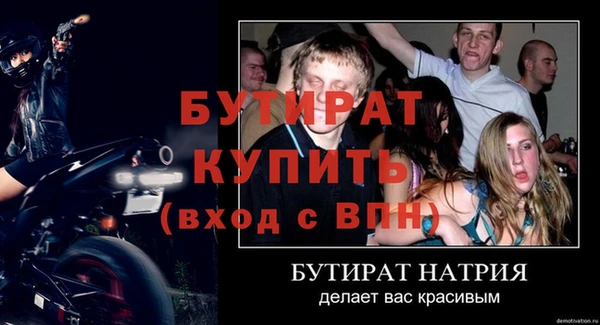 винт Горно-Алтайск