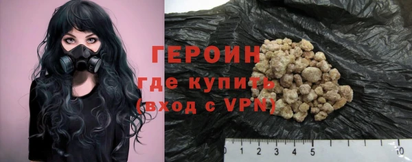 мет Горнозаводск