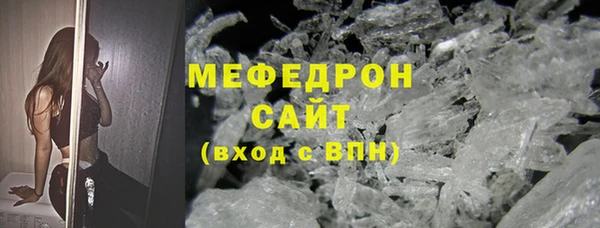 мет Горнозаводск