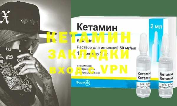 мет Горнозаводск